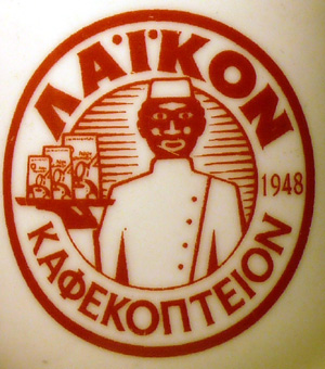 logo natkon 2